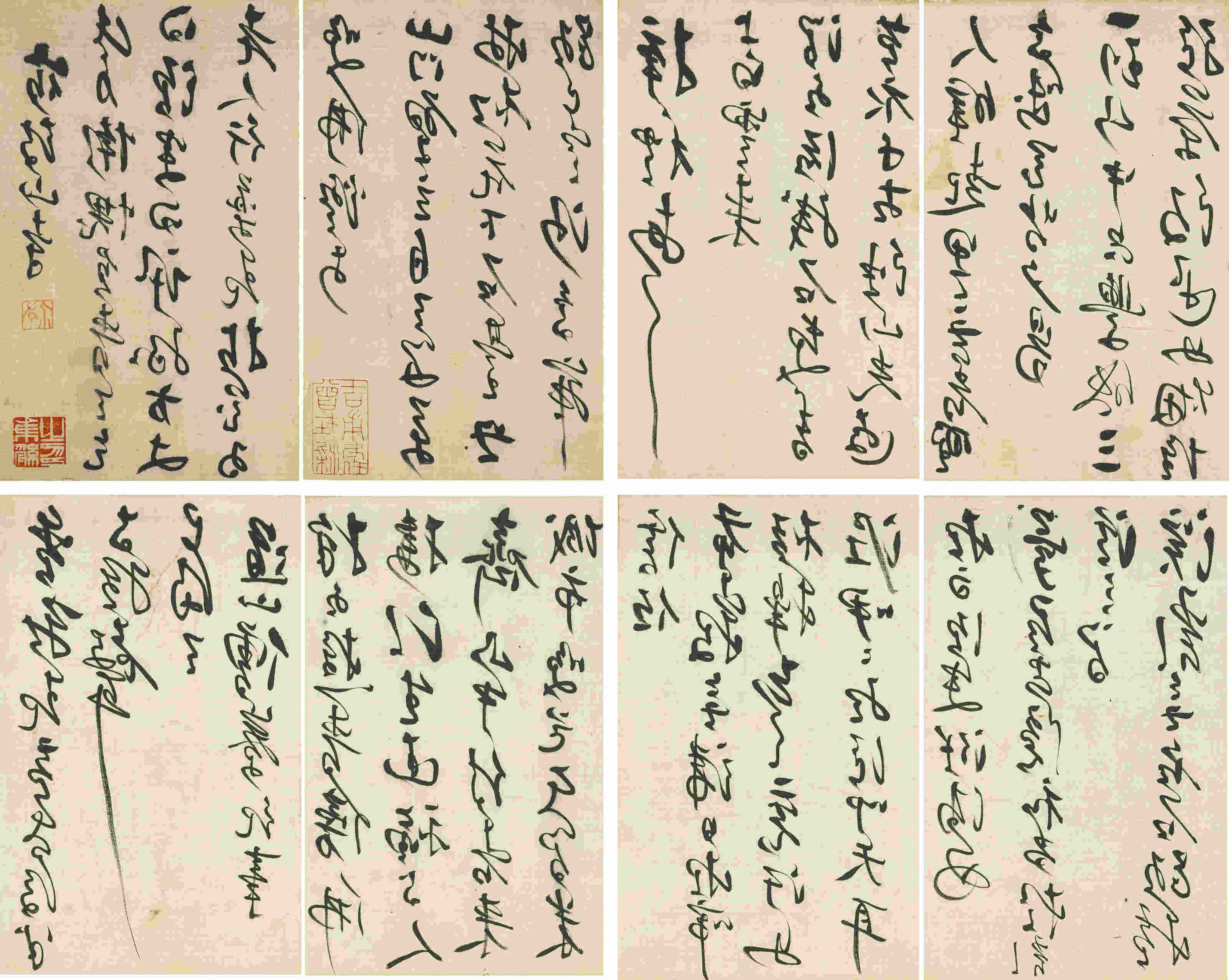 關於書法的25個事實