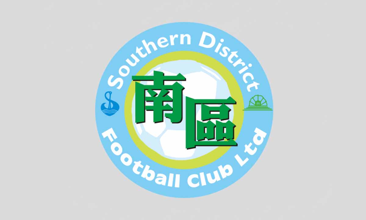 關於南區足球會的30個事實