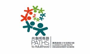關於賽馬會青少年培育計劃「共創成長路」的30個事實 