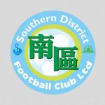 關於南區足球會的30個事實 