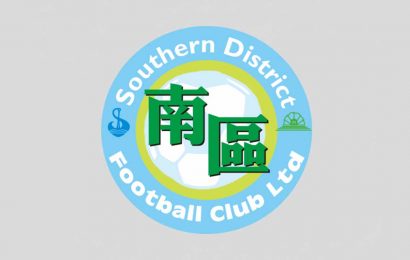 關於南區足球會的30個事實