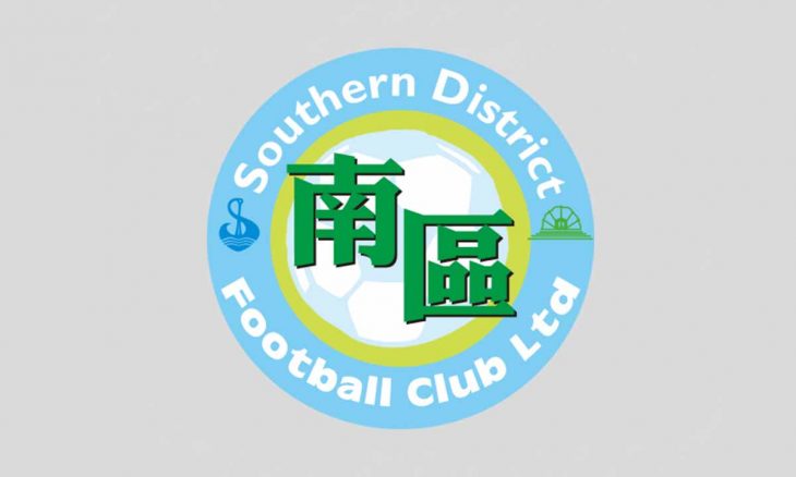 關於南區足球會的30個事實